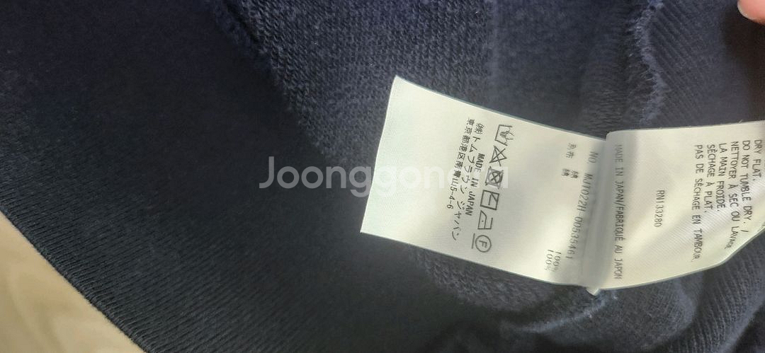 정품인증완료(3사이즈)톰브라운 네이비 사선 후드집업--4