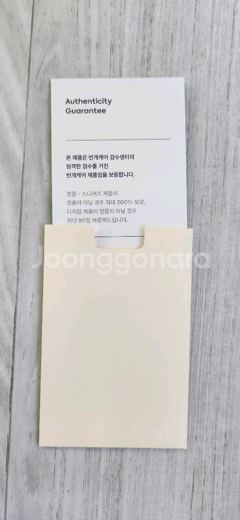 정품인증완료(3사이즈)톰브라운 네이비 사선 후드집업--5