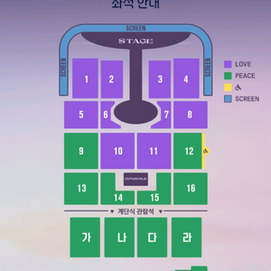 임영웅 대구 콘서트 금요일