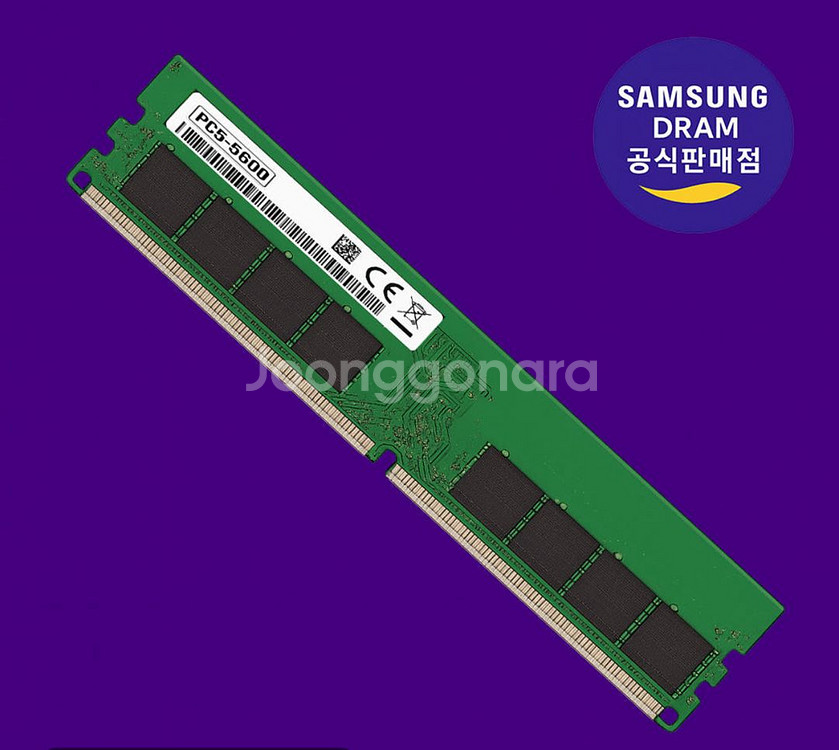 삼성 32GB DDR5 PC5-5600 램 단품--0
