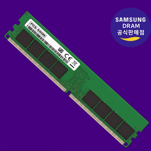 삼성 32GB DDR5 PC5-5600 램 단품