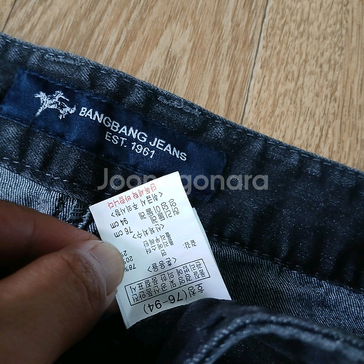 뱅뱅 스판 청바지 남성28 인치--4