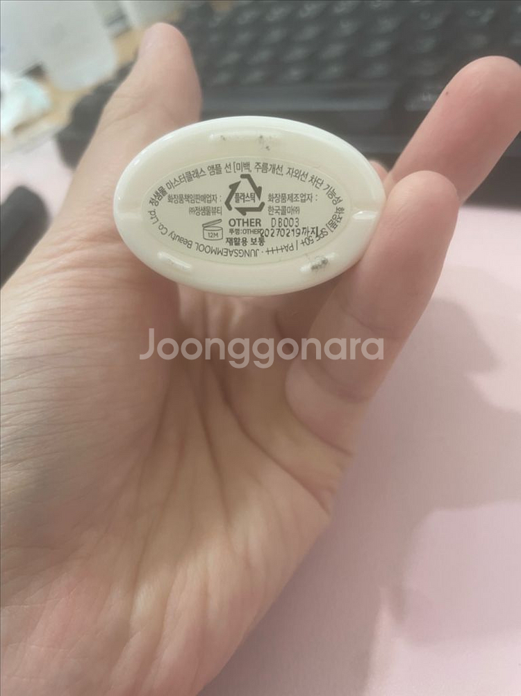 정샘물 앰플 선 썬크림 선크림 선베이스 메이크업베이스--3