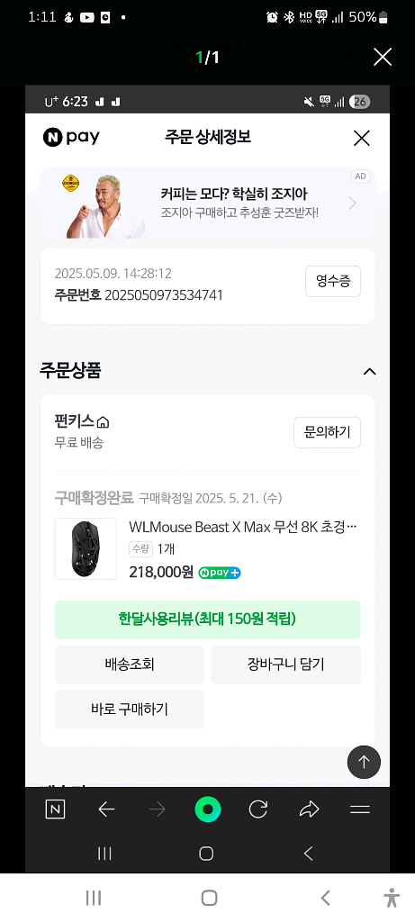 짐승 맥스 팝니다 beast x max 짐맥--0