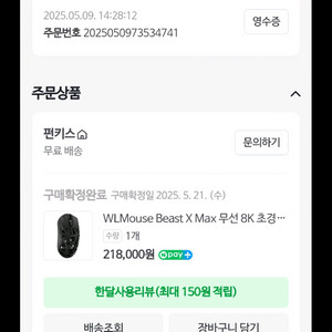 짐승 맥스 팝니다 beast x max 짐맥