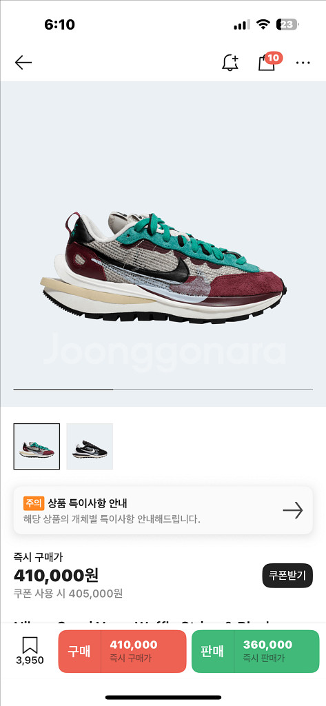 나이키 사카이 베이퍼와플 빌런레드 285--6