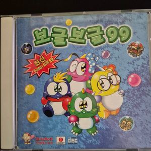 PC게임 보글보글99 판매