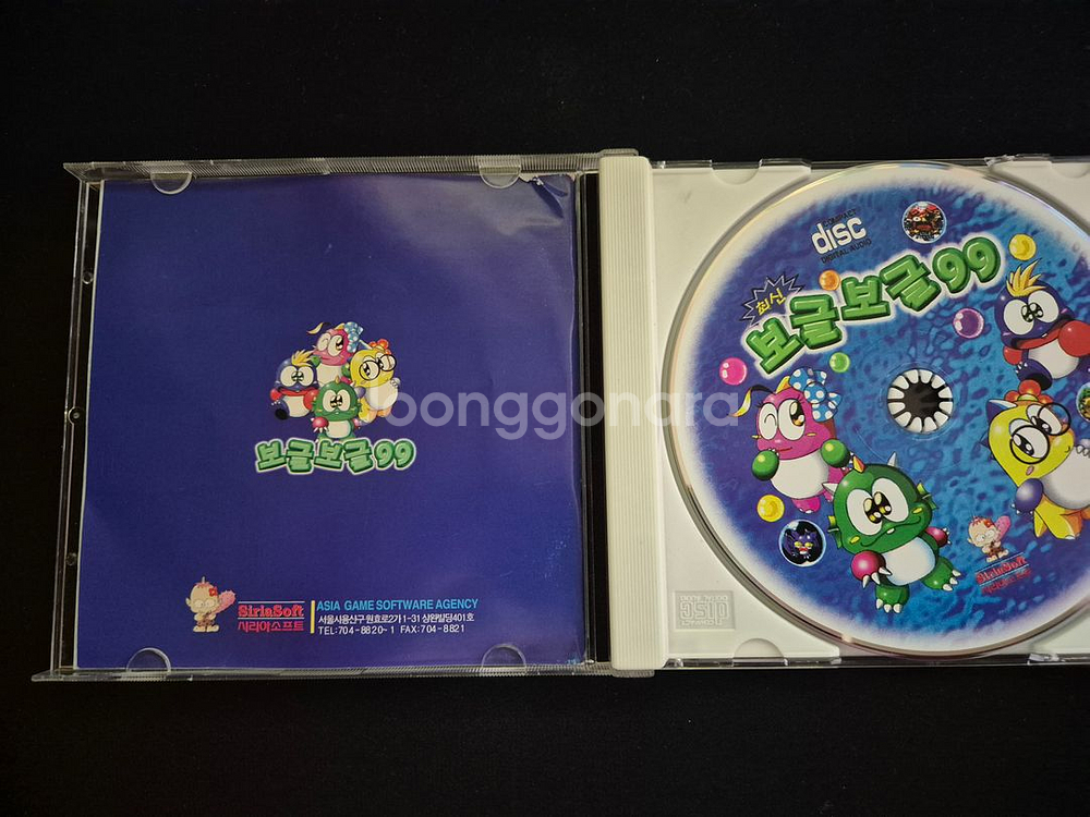 PC게임 보글보글99 판매--1