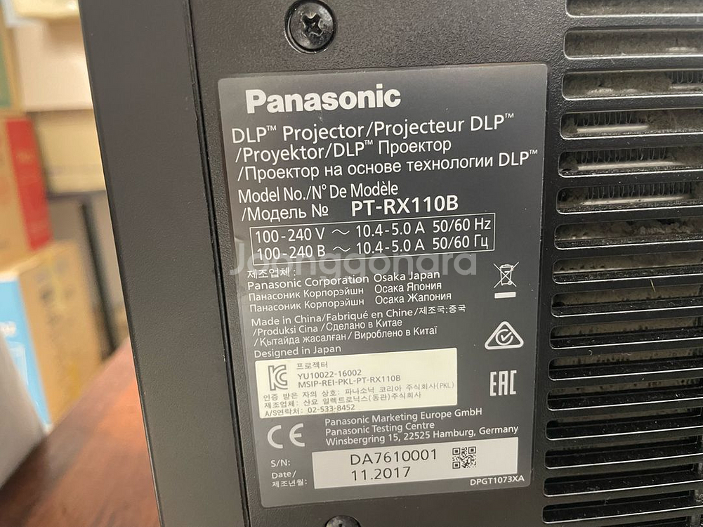 1200만원 파나소닉 PT-RX110B 빔프로젝터 저렴--4