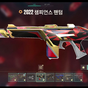 ㅂㄹㄹㅌ 팝니다