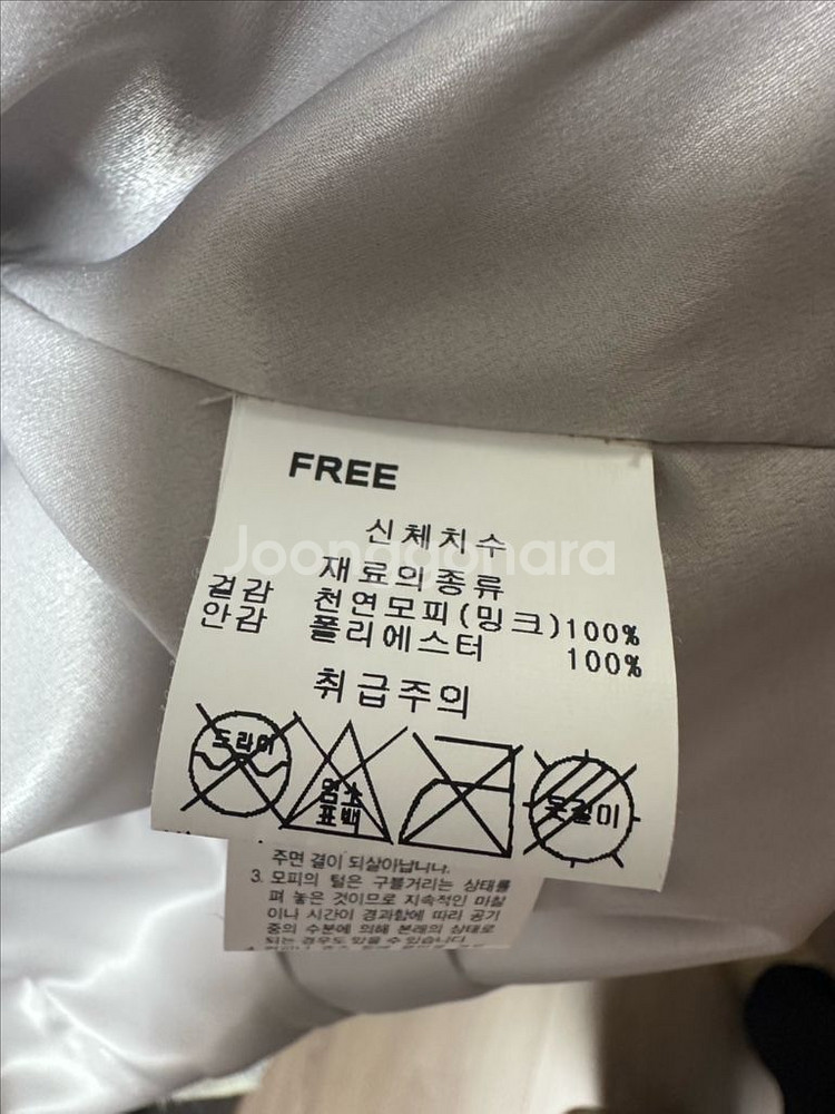 벨라수 화이트 밍크 집업--3