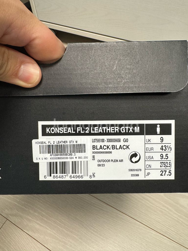 아크테릭스 컨실 FL2 고어텍스 블랙 275--3