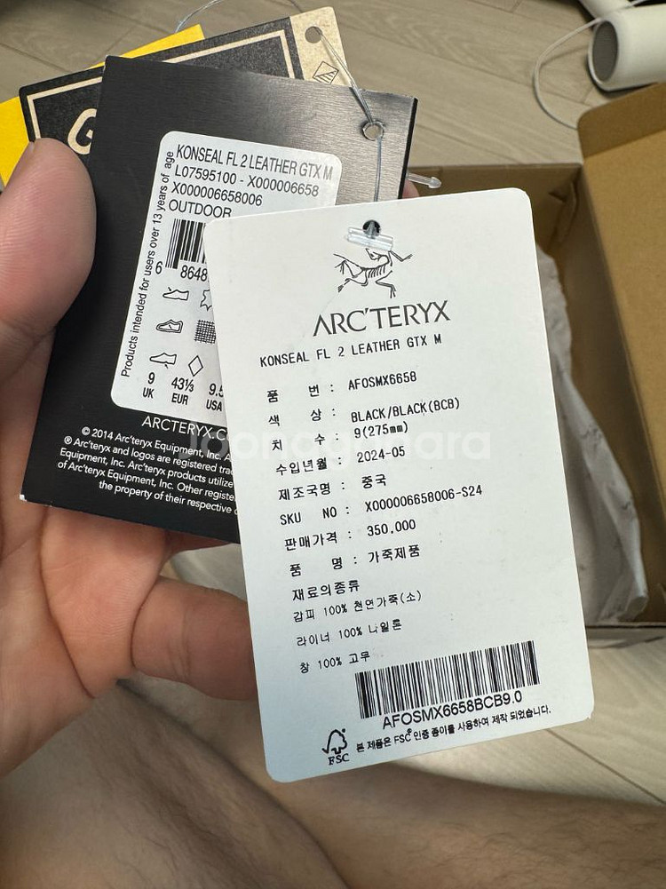 아크테릭스 컨실 FL2 고어텍스 블랙 275--4