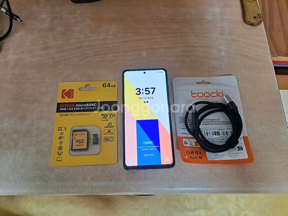 갤럭시 A52s 128g ss급기기--0