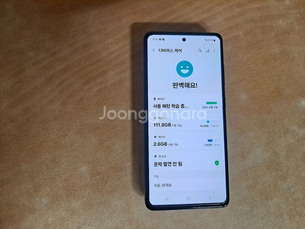 갤럭시 A52s 128g ss급기기--1
