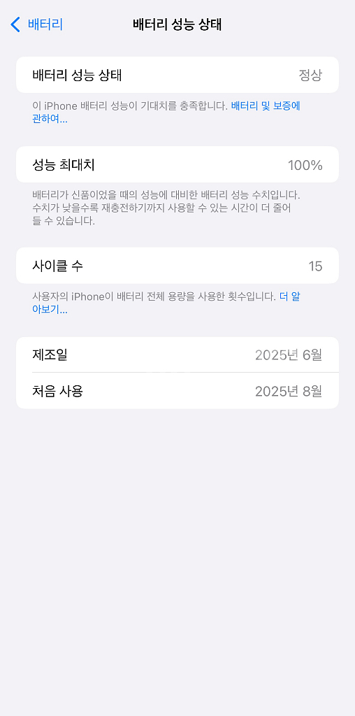 아이폰16프로맥스 256 블랙 팔아요--1