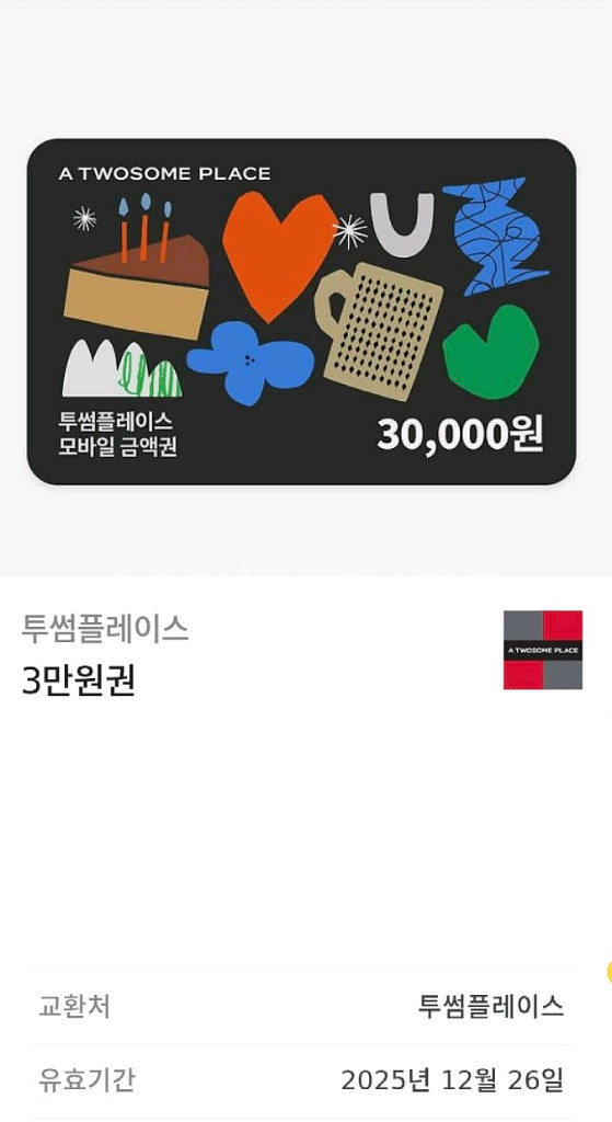 분할 사용 가능/ 투썸플레이스 3만원권, 투썸 3만원권--0