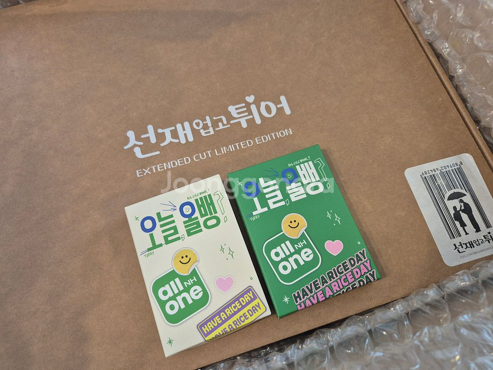 미개봉 변우석 카드지갑&보조배터리 선재업고튀어 블루레이--0