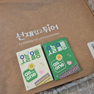 미개봉 변우석 카드지갑&보조배터리 선재업고튀어 블루레이