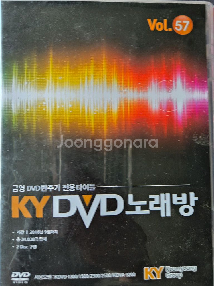KY DVD 노래방 CD--0