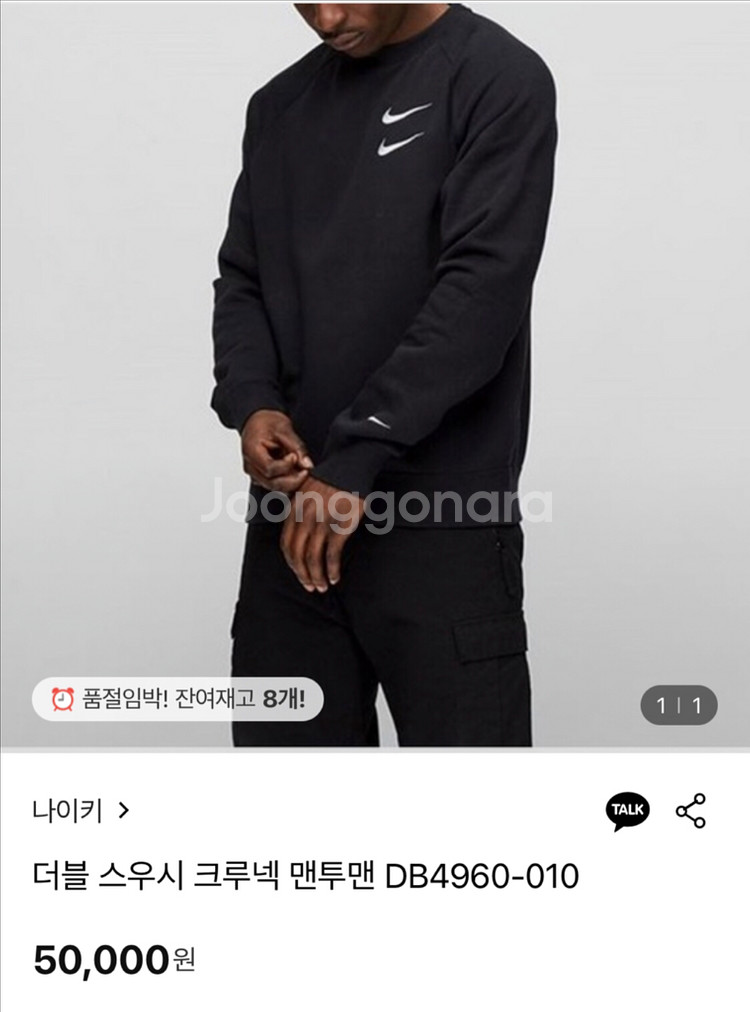 새상110xxl 더블 스우시 크루넥 맨투맨 쭈리 정품--4