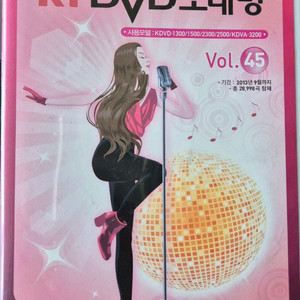 금영 DVD 노래방CD