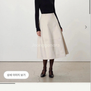 시에 sie 슬리 코튼 패널 스커트