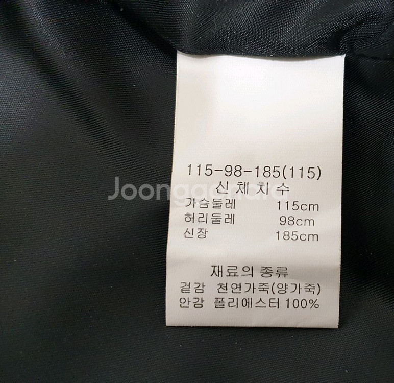 헤스티지 램스킨 레더자켓(항공자켓) L-100.--5