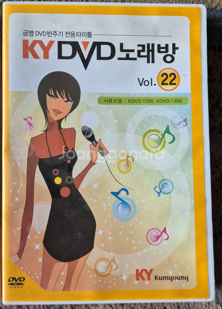금영 DVD 반주기 cd--0