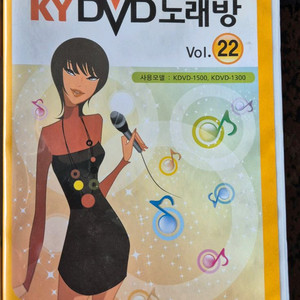 금영 DVD 반주기 cd