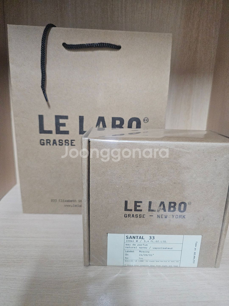 [무배,새상품]르라보 상탈33 오듀 퍼퓸 (100ml)--1