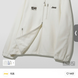 지프 후리스 새상품