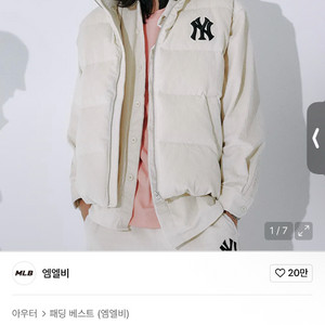 mlb 코듀로이 패딩 조끼