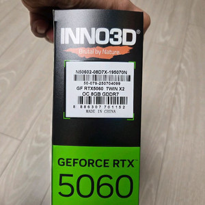 INNO3D RTX 5060 TWIN X2 OC