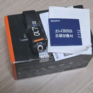 a7s3 대구 직거래