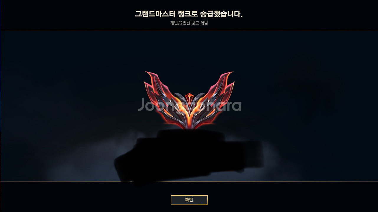 롤 강의 Gm--0