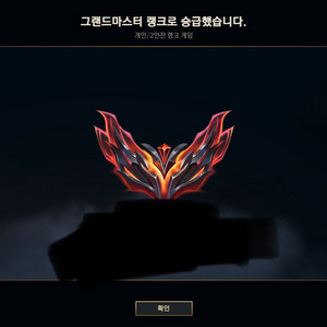 롤 강의 Gm