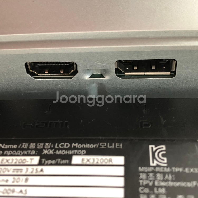 벤큐 32인치 커브드 모니터 144Hz 2대--3