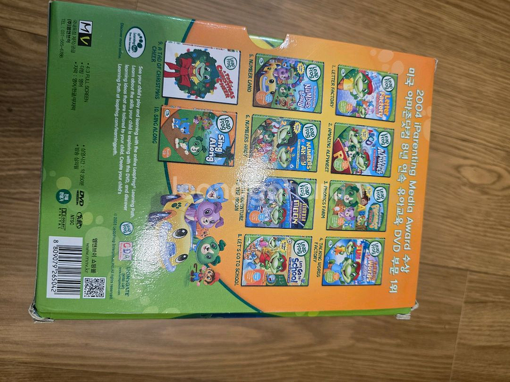 립프로그dvd, 다니엘타이거1+2집세트--2