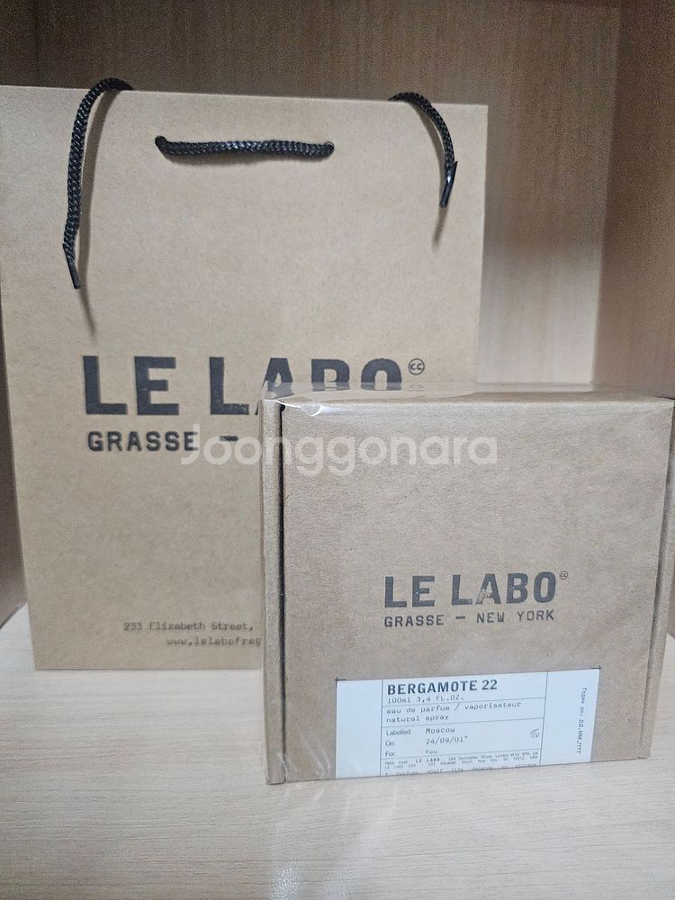[무배, 새상품]르라보 베르가못22 EDP 100ML--1