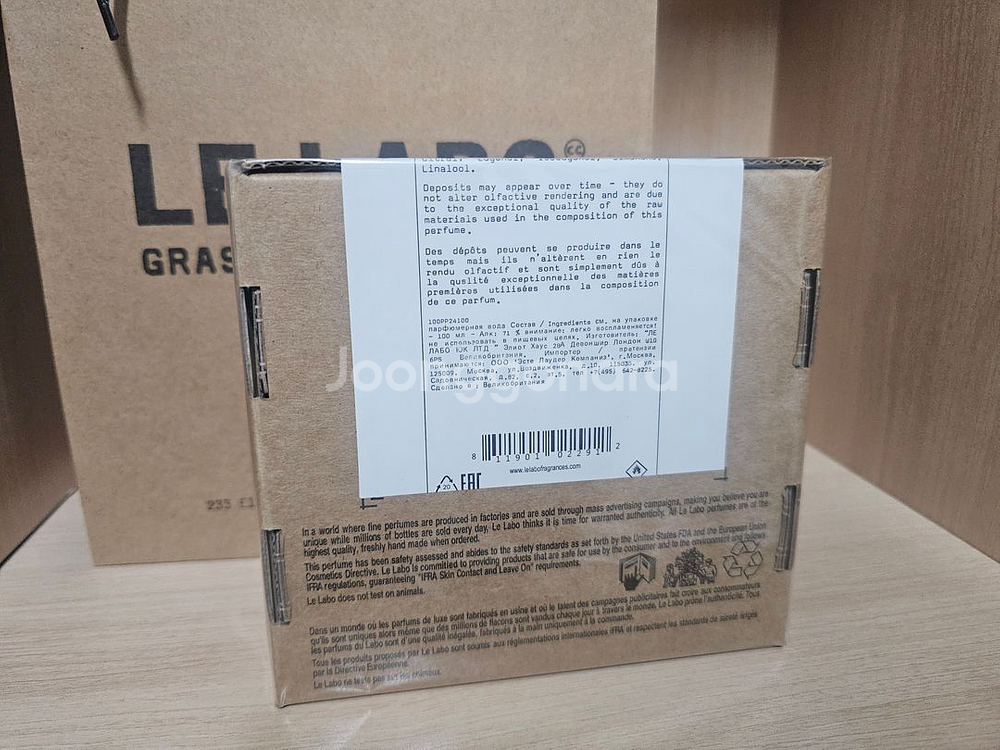 [무배, 새상품]르라보 베르가못22 EDP 100ML--2
