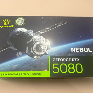 5080 네뷸라 새상품
