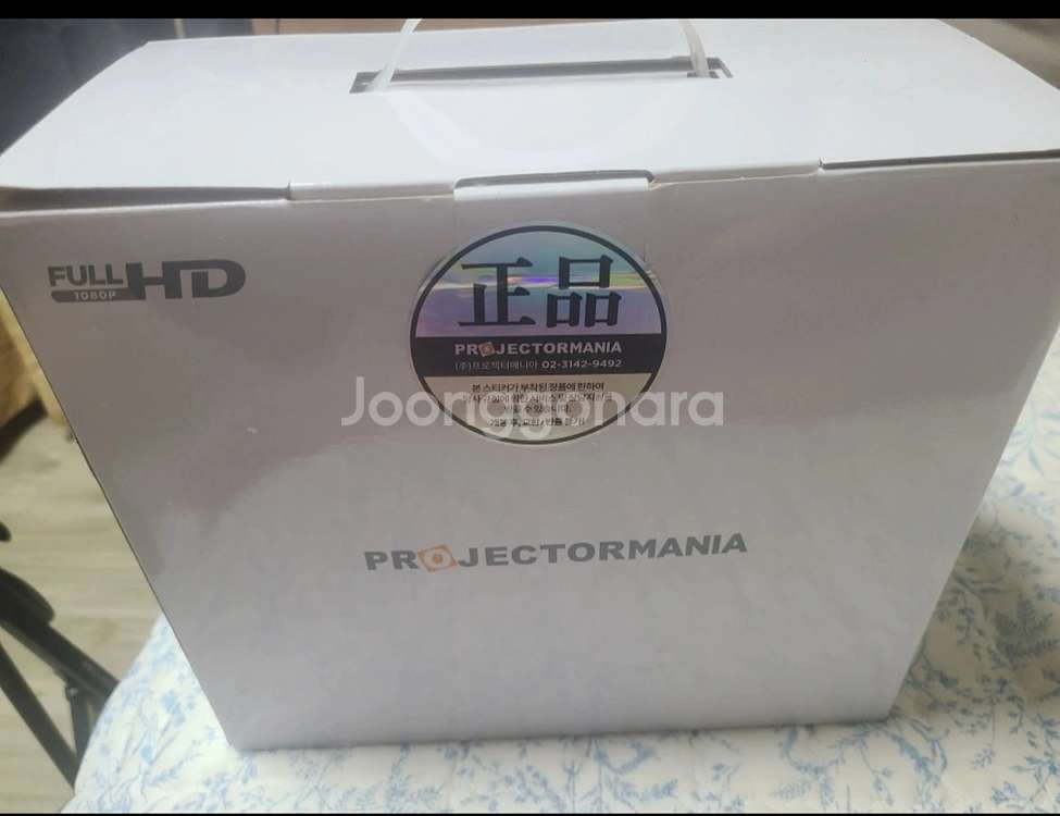 Pjm550f 팝니다--1