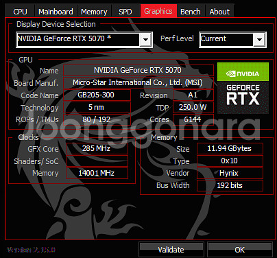 게이밍컴퓨터 라이젠9700X RTX5070--2
