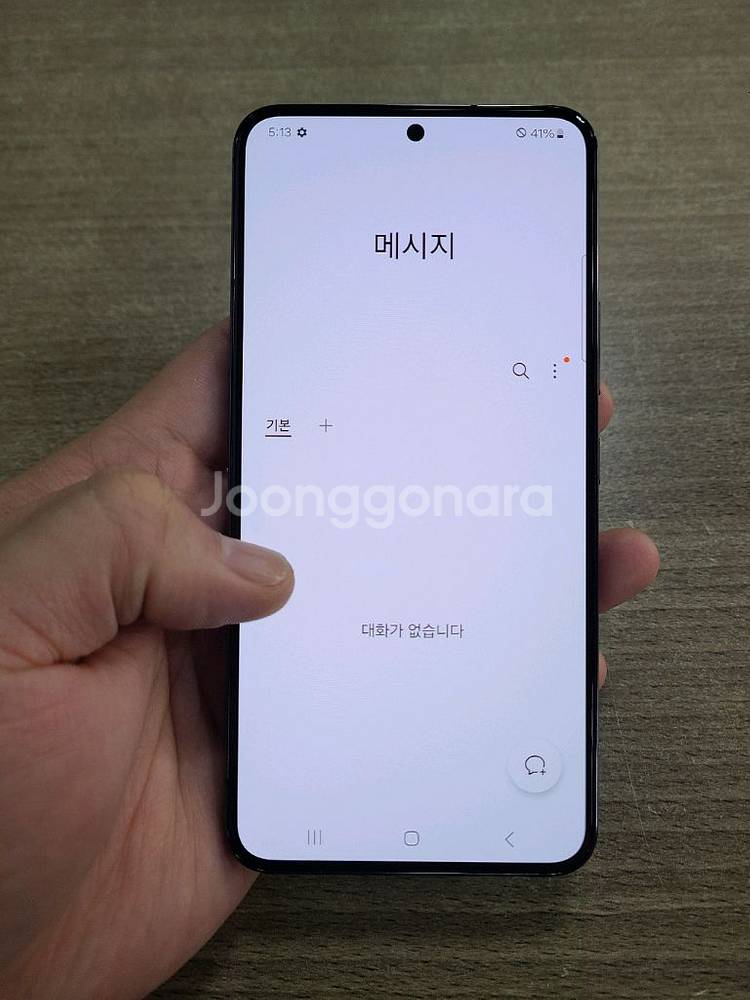 갤럭시S22 256기가 무잔상 S급 중고폰 공기계--4