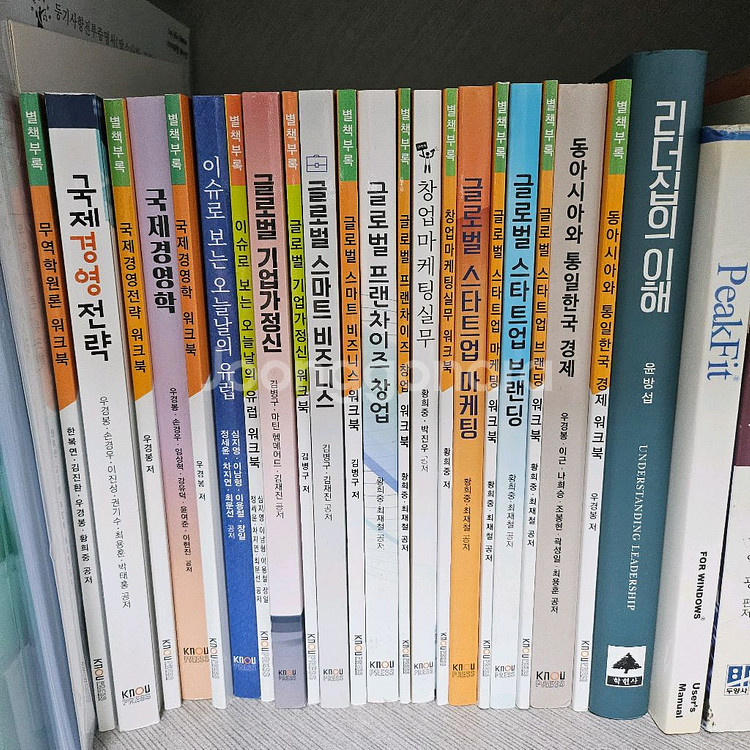 방통대 무역학과 교재 (거의 새상품)--1