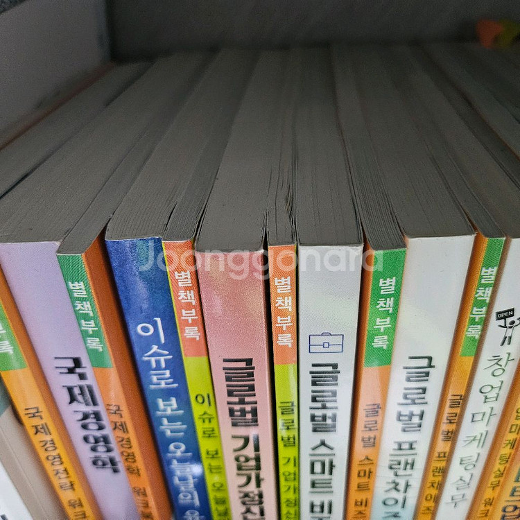 방통대 무역학과 교재 (거의 새상품)--2