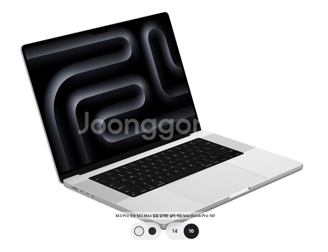 macbook pro 16 M3 512gb 저렴해요 !--1