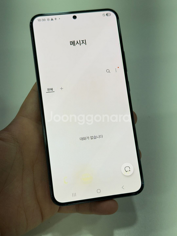 갤럭시S22플러스 그린 256GB 17만원--6