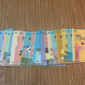 재능 피자 B단계